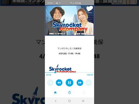 ノルウェー、FMラジオを停止