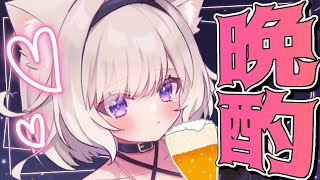 【晩酌 / 雑談】V最協お疲れさま会を開催する！【夜絆ニウ / NeoPorte (ネオポルテ) 】のサムネイル