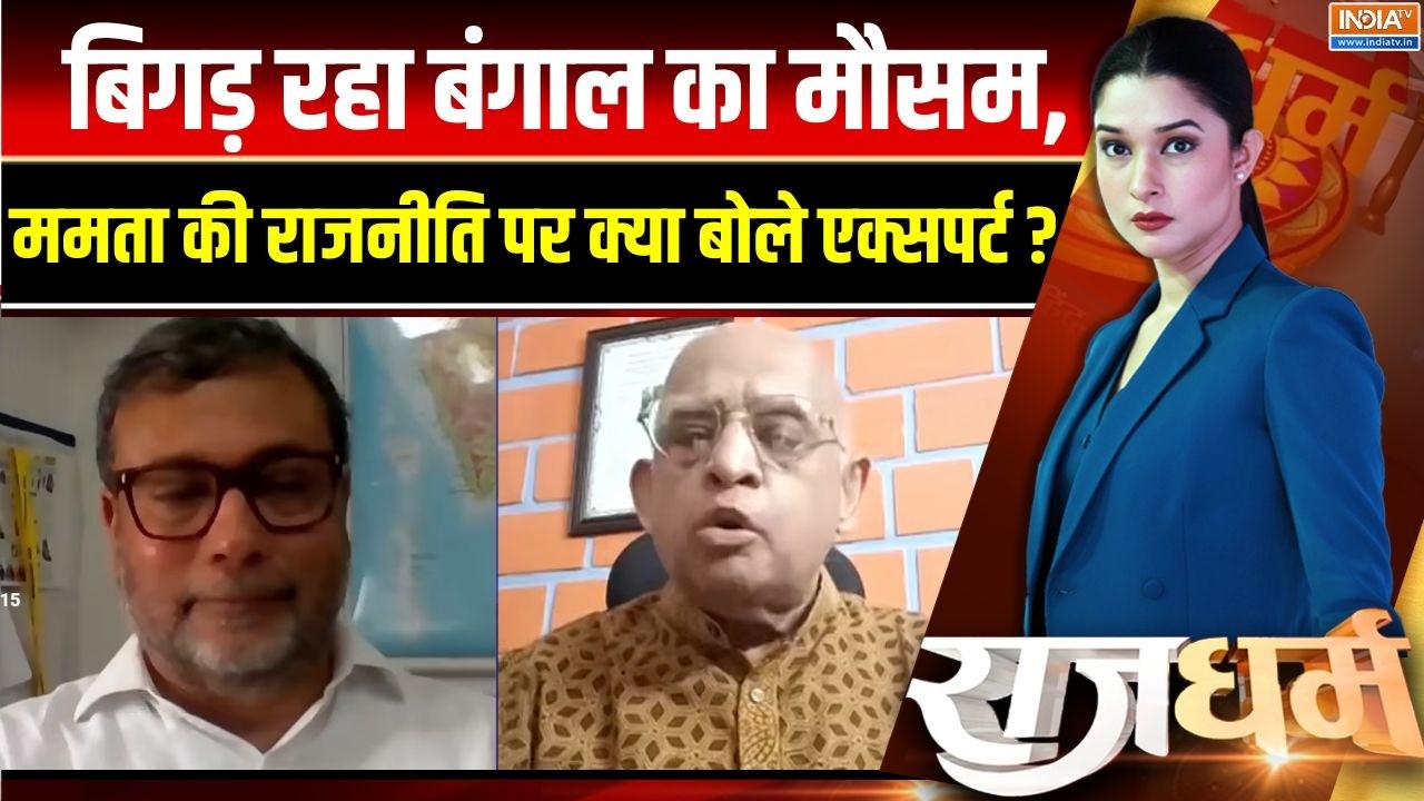 Mamata in Strong Room : बिगड़ रहा बंगाल का मौसम, ममता की राजनीति पर क?