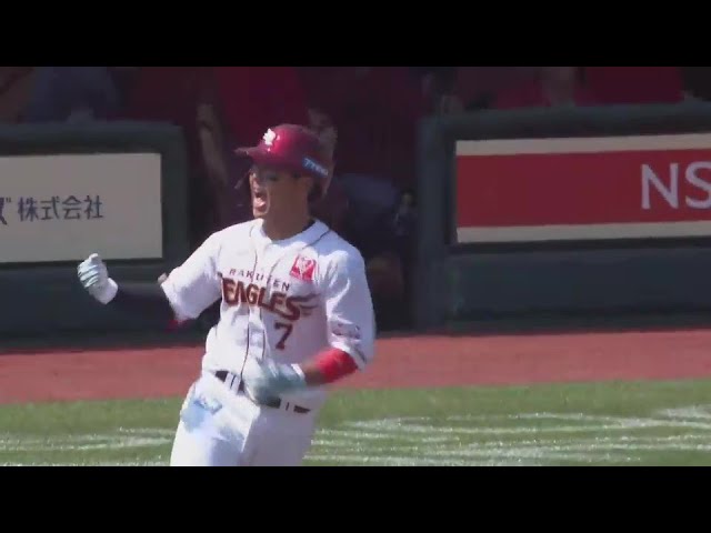 【3回裏】高めの球をスタンドへ!! イーグルス・鈴木大地の今季第1号2ランホームラン!! 2024年6月16日 東北楽天ゴールデンイーグルス 対 広島東洋カープ