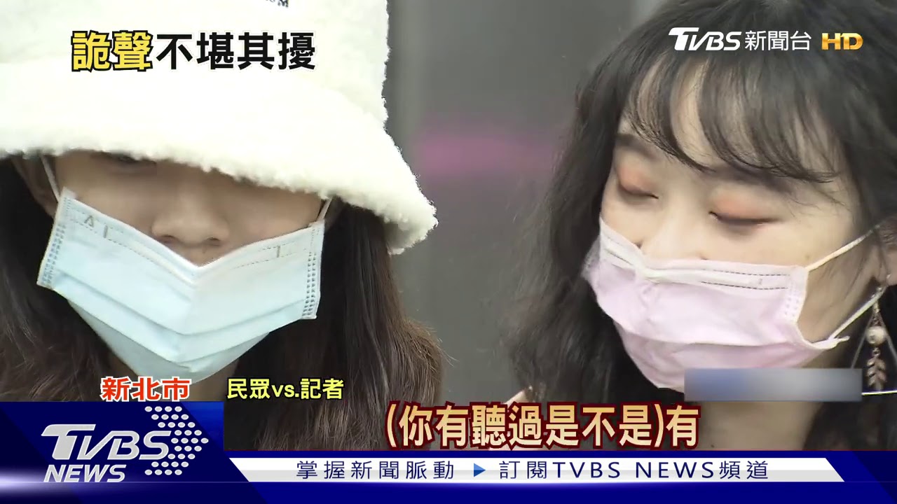 毛毛的!板橋車站深夜傳「佛歌」 民眾:很詭異