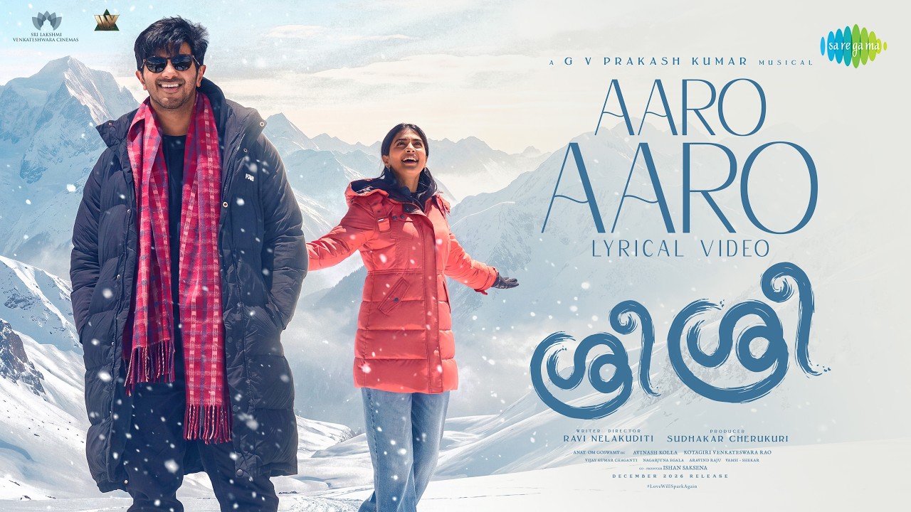 Aaro Aaro Song Lyrics – Sri Sri (Malayalam) | Kapil Kapilan