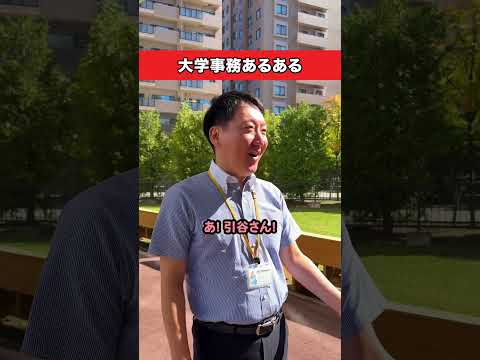 高校生のみんな、ありがとう😊#北海商科大学 #大学あるある
