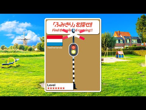 Find the railroad crossing! #242 🤔🔍