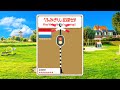 Find The Railroad Crossing 242