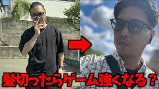 【VALORANT】髪切ったらヴァロラント上手くなりました【ヴァロラント】