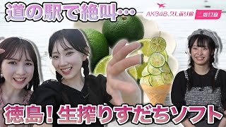 [閒聊] 本週行程與閒聊 241027~1102