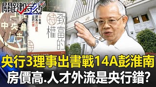 Re: [閒聊] 新制上路逃難潮啥時開始啊