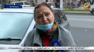 Հայաստանում պարենային ճգնաժամ կլինի՞. ՌԴ-ն արգելել է հացահատիկի արտահանումը ԵԱՏՄ երկրներ