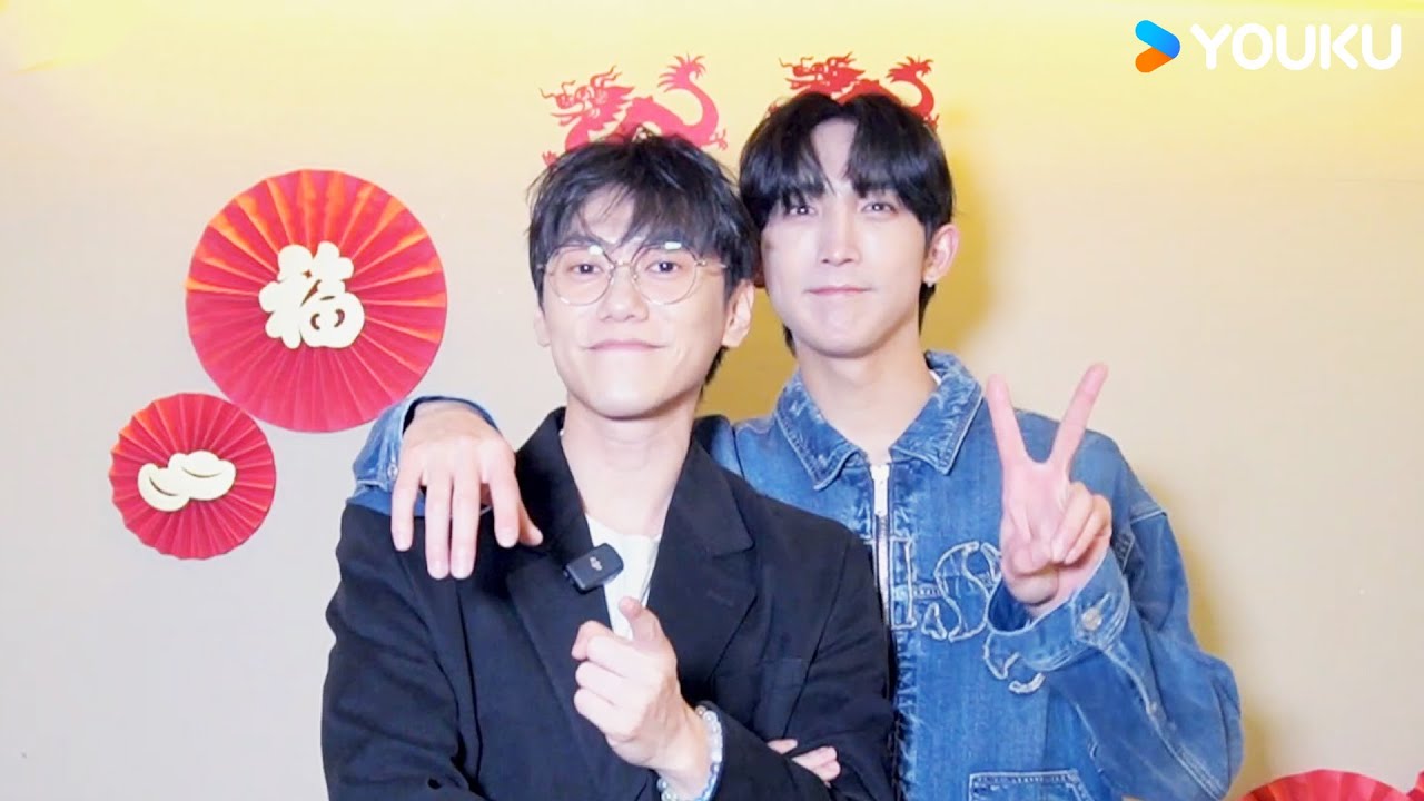 關於...龍光煥發的我們🥰🐉 | 關於未知的我們 Unknown | 邱宇辰 / 黃宏軒 | 愛情 | 優酷台灣 YOUKU TAIWAN