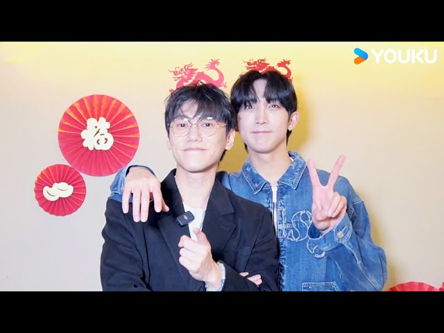 關於...龍光煥發的我們🥰🐉 | 關於未知的我們 Unknown | 邱宇辰 / 黃宏軒 | 愛情 | 優酷台灣 YOUKU TAIWAN
