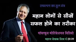 Shiv Khera You Can Win Audio Book