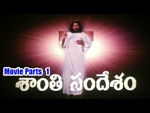 Shanti Sandesham Movie Parts 1/13 - Krishna, Ramyasri, Suman, Ravali