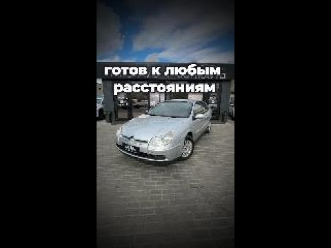 фото citroen c5 i рестайлинг 0
