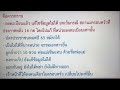 วิธี