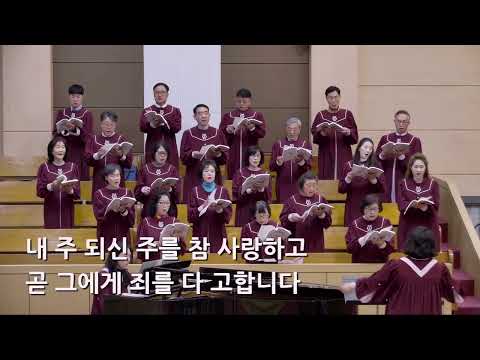 25/11/23 부평동부교회 주일오전예배 찬양 "빛 되신 주" - 시온 찬양대
