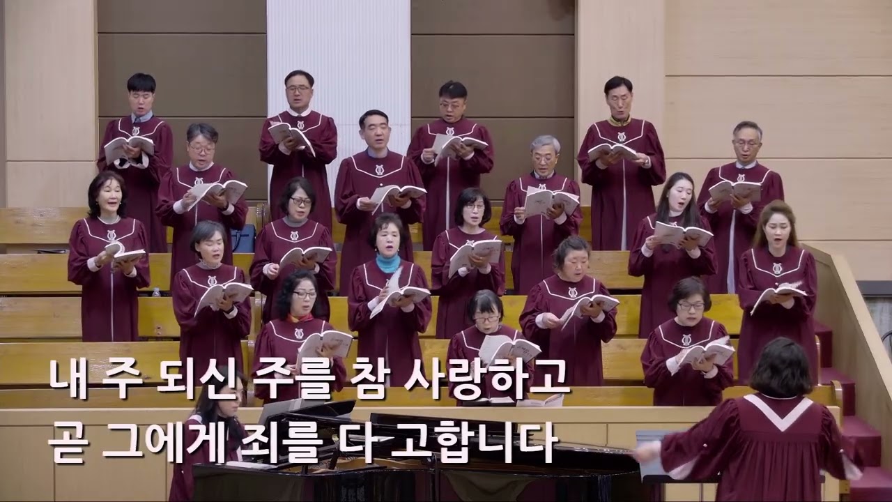 25/11/23 부평동부교회 주일오전예배 찬양 "빛 되신 주" - 시온 찬양대