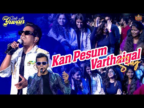 Kan Pesum Varthaigal💛- song | DATE WITH YUVAN | YUVAN LIVE CONERT | U1 | BLACKSHEEP EVENTS