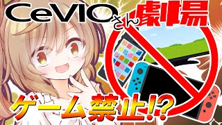ロリータママに癒されたいささらちゃん【CeVIO AIさとうささら劇場】