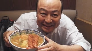 preview picture of video 'Gourmet Report:Curry Udon Miyoshi,Japan グルメレポート いつのまにか名古屋飯'