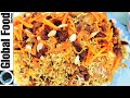 Afghani Kabuli Pulao Recipe ( Qabili ) Ramazan Special Recipe | Global Food Secrets