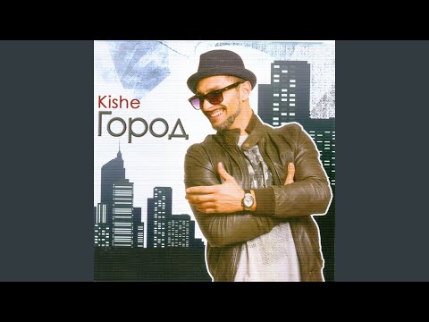 Титры (feat. Xldeluxe)