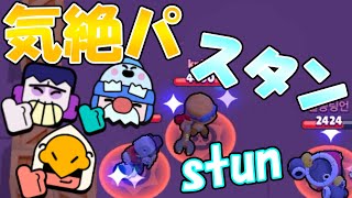 敵、行動不能！全員スタン持ちのパーティが強かった【ゆっくり実況】#92［ブロスタ］