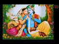 Meri Vintee Yahi Hai Radha Rani Slowed Reverb Version Lofi Song Chitra Vichitra MUSICAHOLIC 1