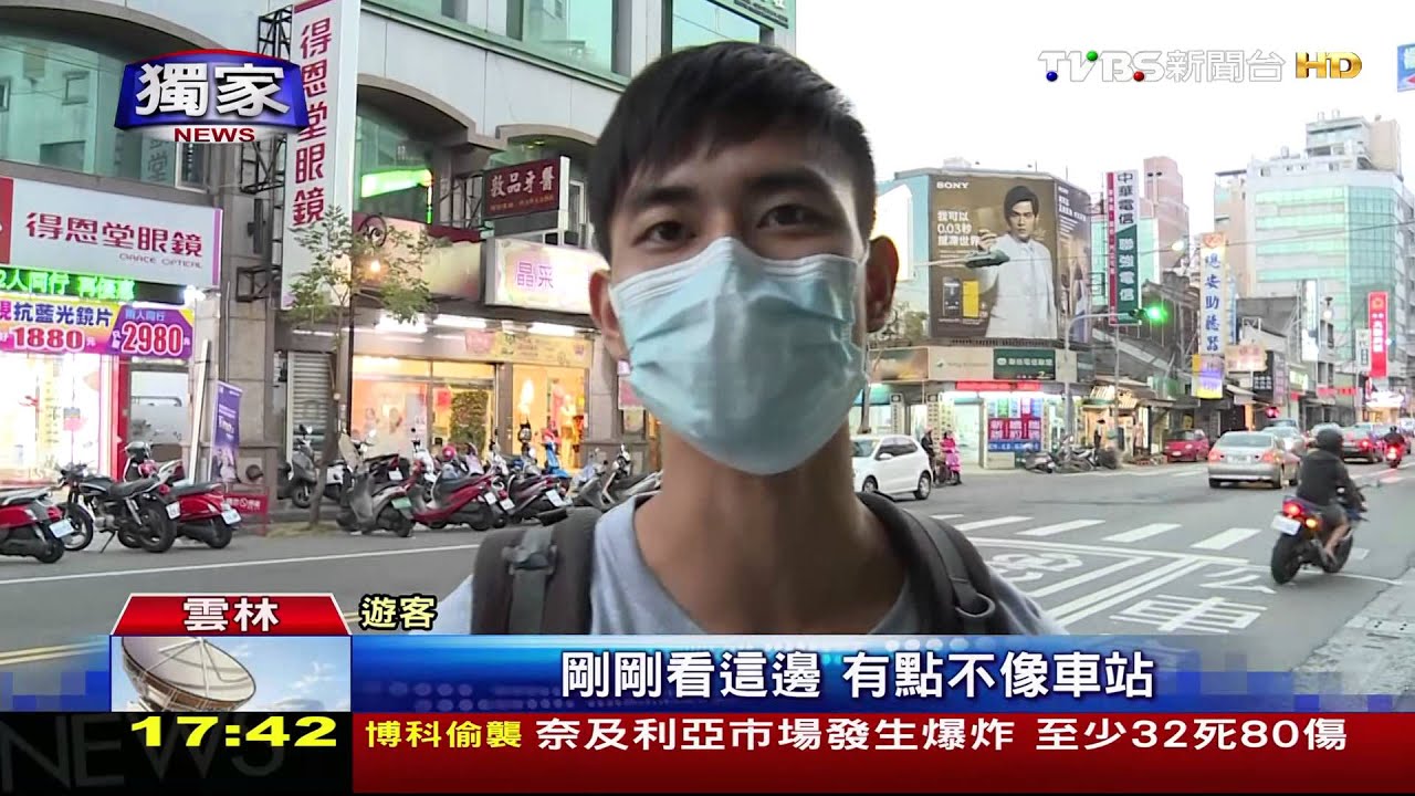 重點觀光區 虎尾台西客運挨轟殘破不堪