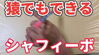 ペン回し ソニックひねり やり方解説動画 برنامج تنزيل Mp3 الأكثر شعبية على الإنترنت ペン回し ソニックひねり やり方解説動画 برنامج تنزيل Mp3 الأكثر شعبية على الإنترنت