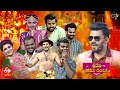 Sridevi Drama Company 18th April 2021 Full Episode Sudheer Hyper Aadi Immanuel ETV Telugu