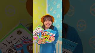 最強ママはこども達に勝てる...❓#shorts