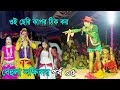Mofiz Behula Laxinder Complete Jatrapala Episode 05 | Bangla Full Jatra Pala | Behula Lokhindar 2022