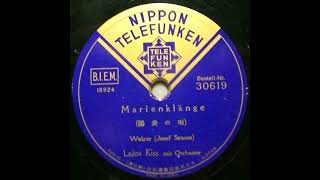 Download lagu Josef Strauss : Marienklänge, Walzer op.214 (1867) mp3 Download lagu Josef Strauss : Marienklänge, Walzer op.214 (1867) mp3