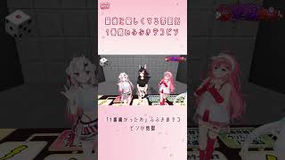 最後に優しくする雰囲気出してから1番痛いデコピンをするふぶき【さくらみこ/ホロライブ切り抜き】