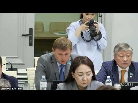 Бюджет, Бас жоспар және қалалық инфрақұрылымды дамыту мәселелері жөніндегі кезектен тыс сессия