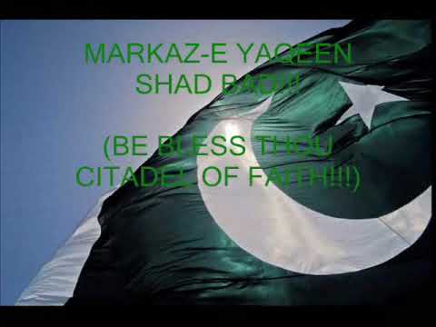 download lagu mp3 mp4 Qaumi Tarana Music Mp3 Free Download, download lagu Qaumi Tarana Music Mp3 Free Download gratis, unduh video klip Qaumi Tarana Music Mp3 Free Download