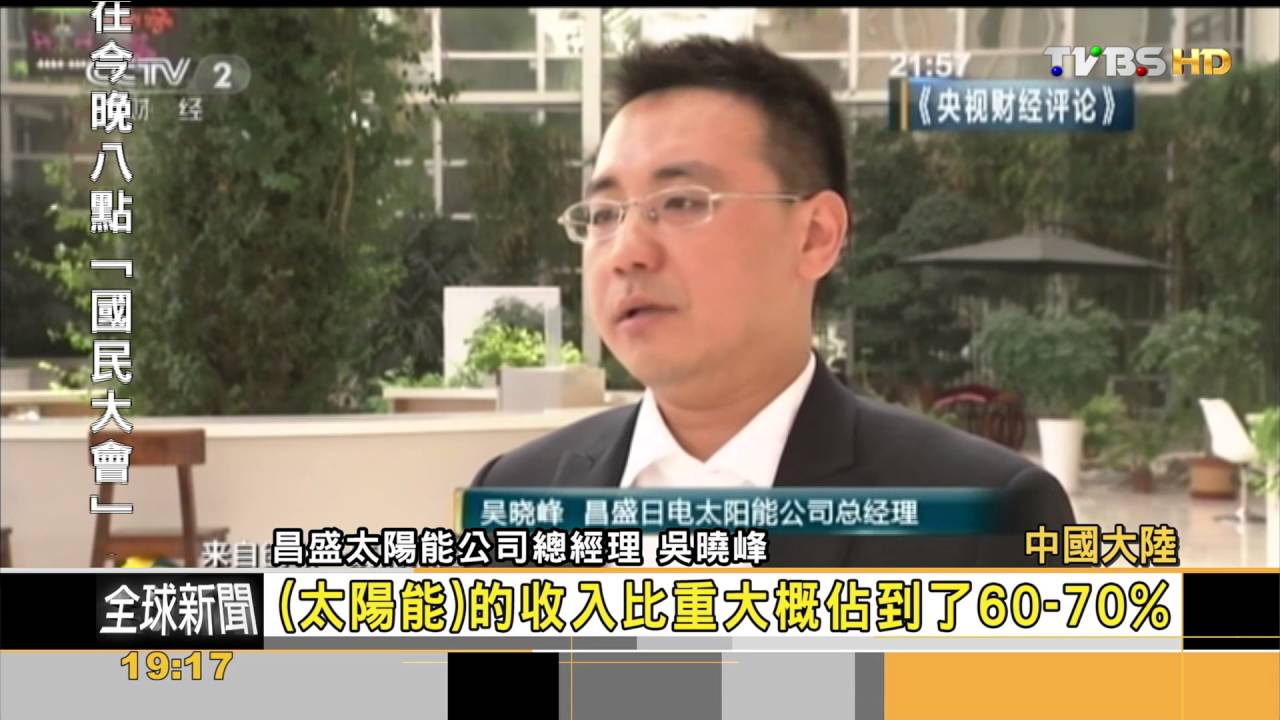 FOCUS/廣州暴雨!馬路變河流 車輛路人涉水行