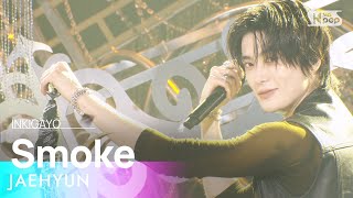 Download lagu JAEHYUN (재현) - Smoke @인기가요 inkigayo 20240901 mp3