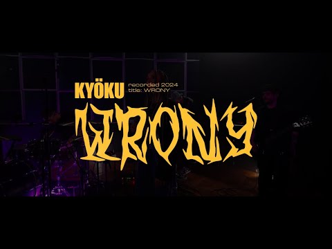 KYÖKU - Wrony (LIVE SESSION)