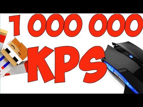 Я КЛИКАЮ МИЛЛИОН КЛИКОВ В СЕКУНДУ! КАК КЛИКАТЬ В МАЙНКРАФТЕ? KPS CPS КПС