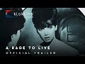 1965 A Rage to Live Official Trailer 1 MGM