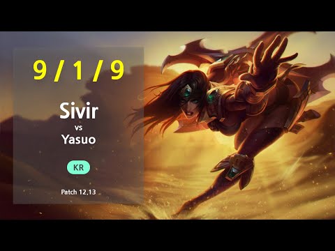 Sivir ADC vs Yasuo - KR GrandMaster Patch 12.13