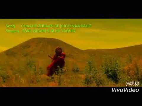 CHAAHE ZUBAAN SE KUCH NAA KAHO