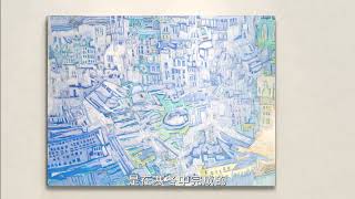 譚兆琳介紹影片截圖