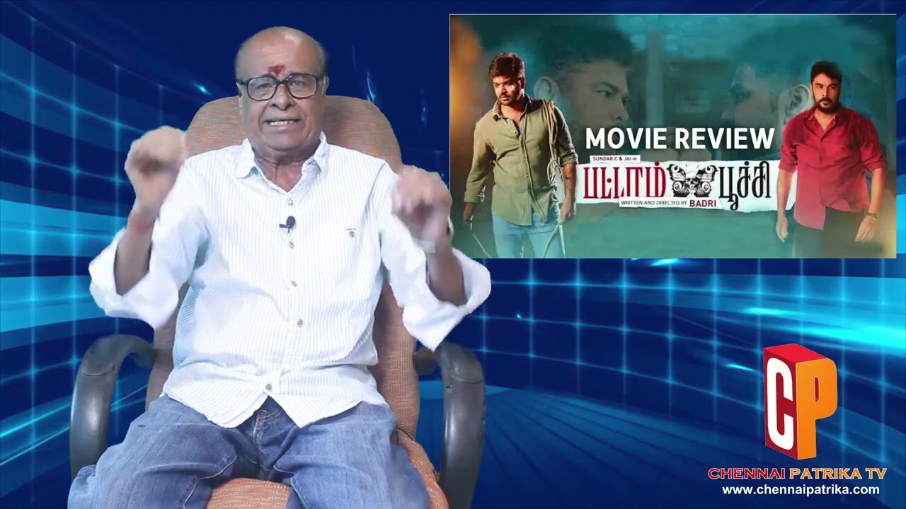 PattamPoochi Movie Review | Jai | Sundar.C | Honey Rose | Navneeth | Badri - Chennaipatrika Tv
