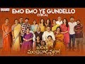 Emo Emo Ye Gundello Lyrical | Entha Manchivaadavuraa | Kalyan Ram | Sathish Vegesna | Gopi Sundar