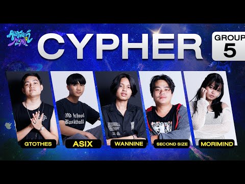 Another World Rap Battle : CYPHER GTOTHES, ASIX, WANNINE, SECOND SIZE, MORIMIND