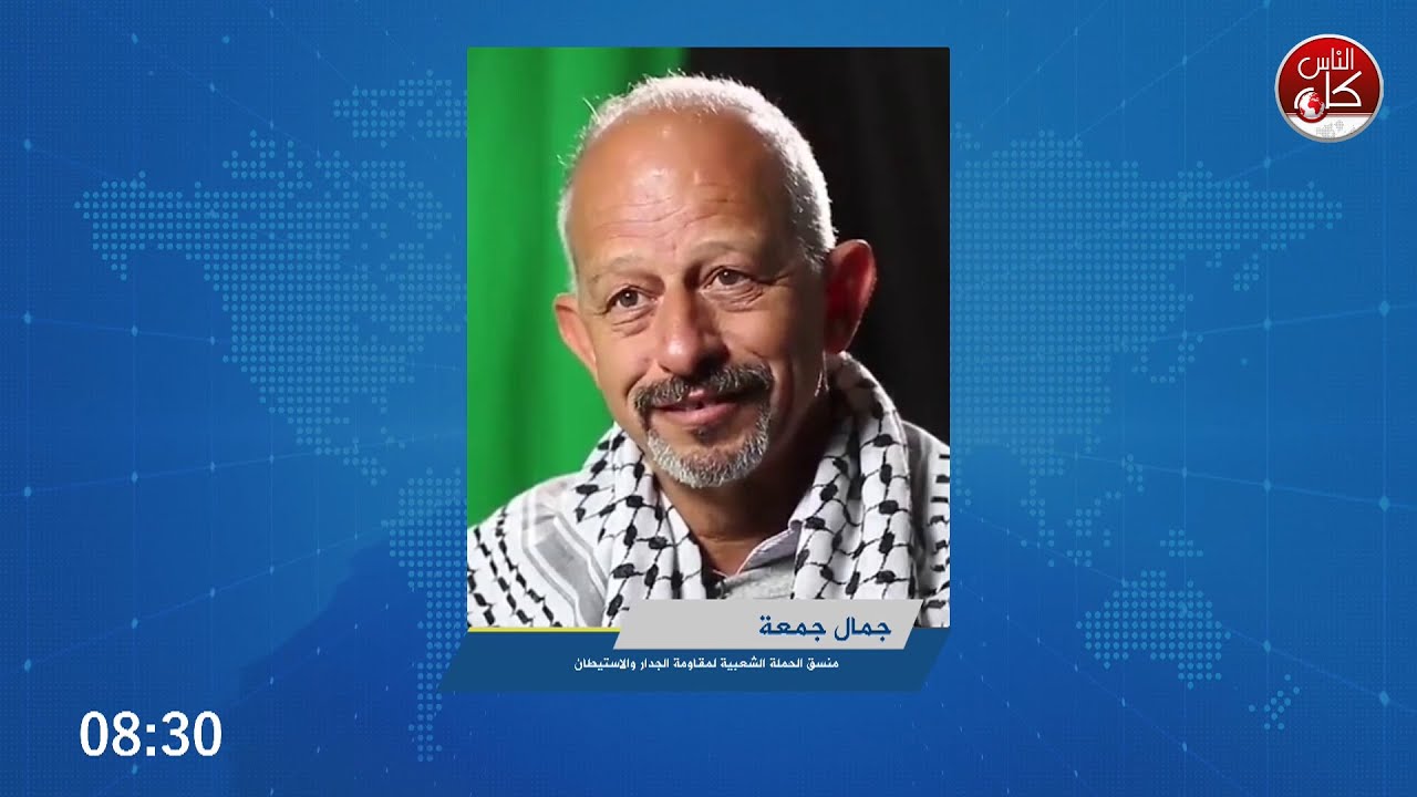 التصعيد في الضفة الغربية.. التداعيات والأسباب