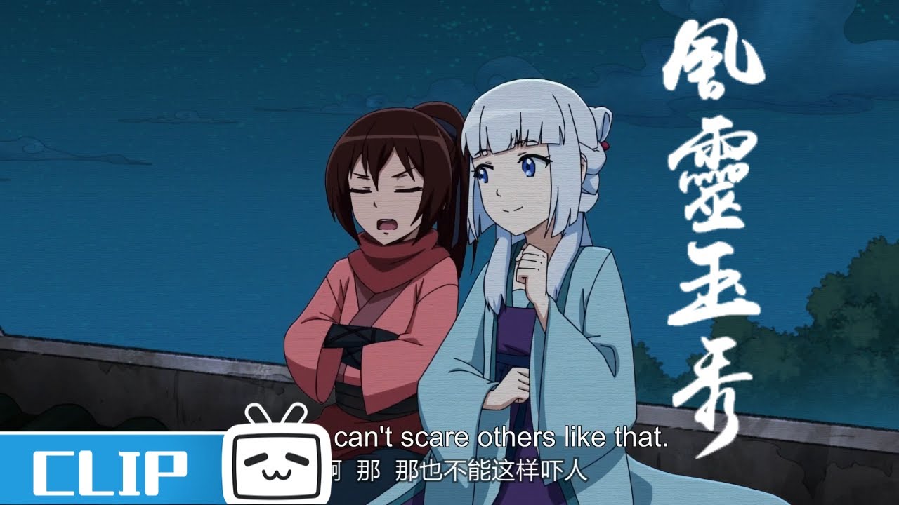 屋顶回首往事 风铃儿钰袖初相遇《风灵玉秀》第6集花絮【加入会员专享全集】